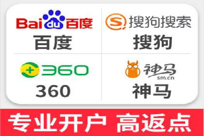 某知名企业sem百度竞价全流程解析